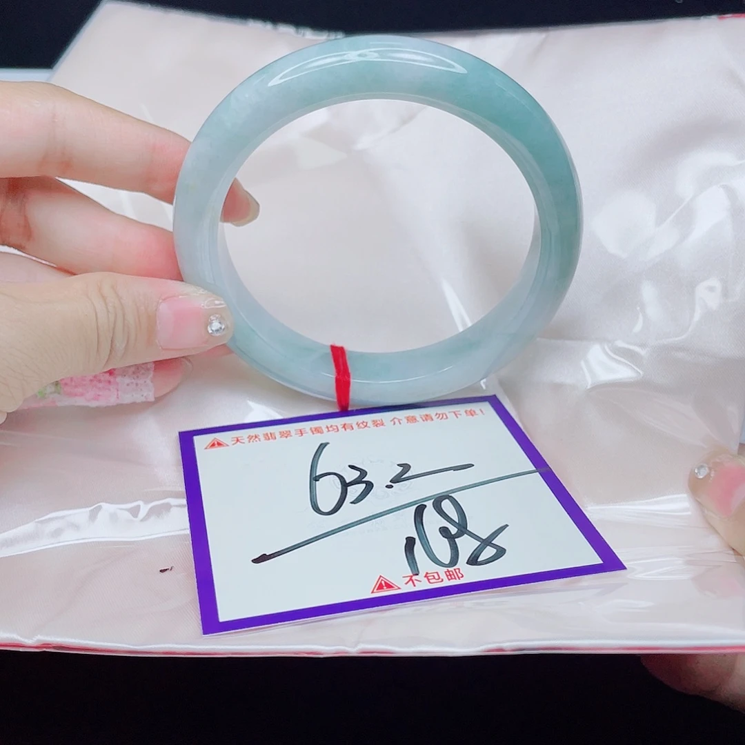 翡翠未镶嵌手镯翡翠