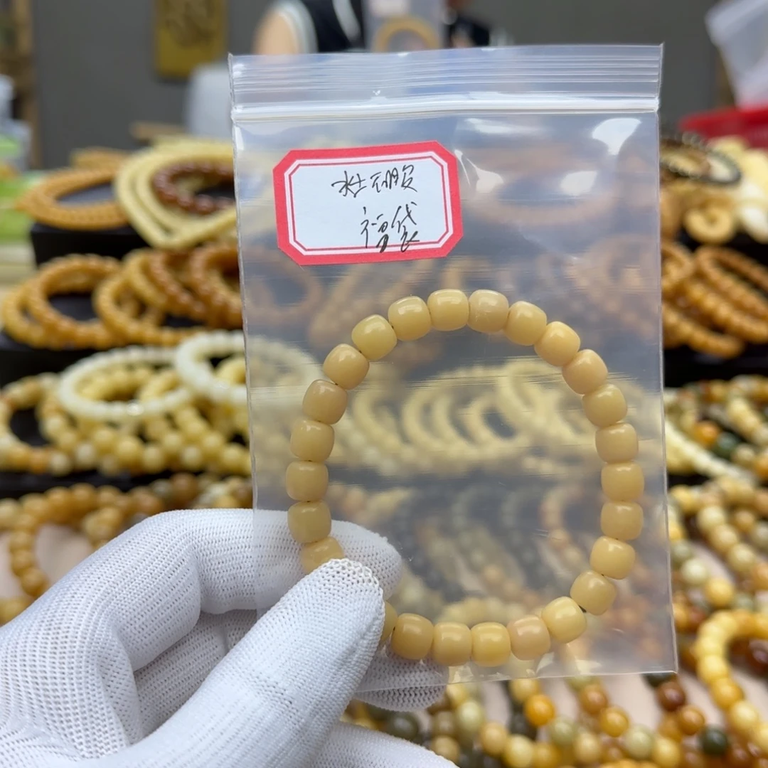 水***服手串菩提根/象牙果福袋