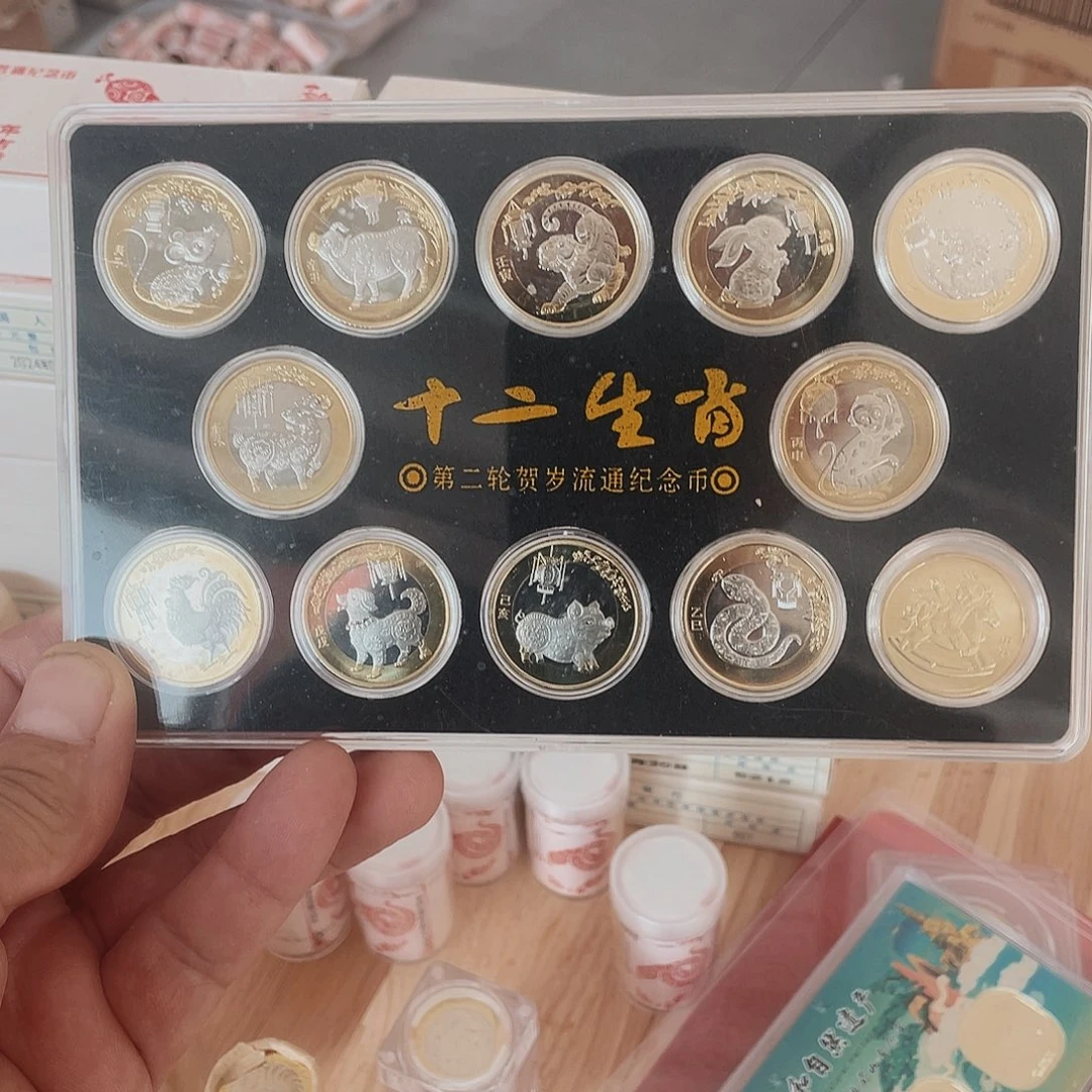 其他普通金属二轮生肖纪念币整套12枚马是一轮