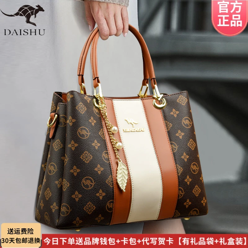 品牌专柜正品皮包高级感手提包女2025新款斜挎包洋气