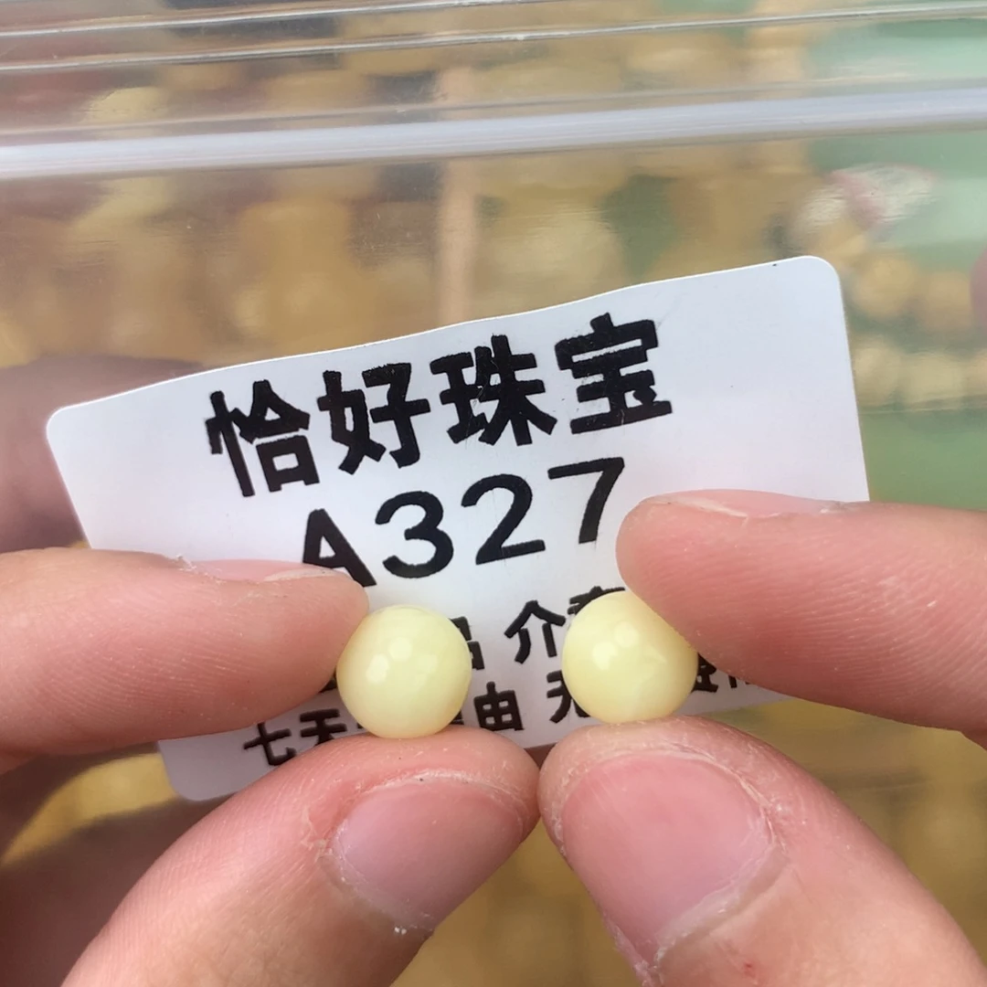 未镶嵌琥珀珠宝奇石8.2
