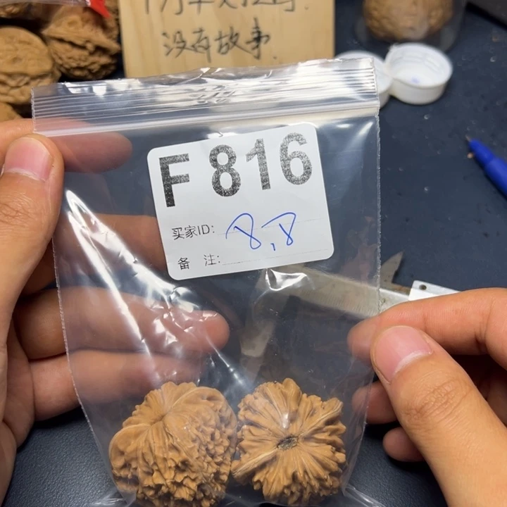核桃把件哈哈哈哈