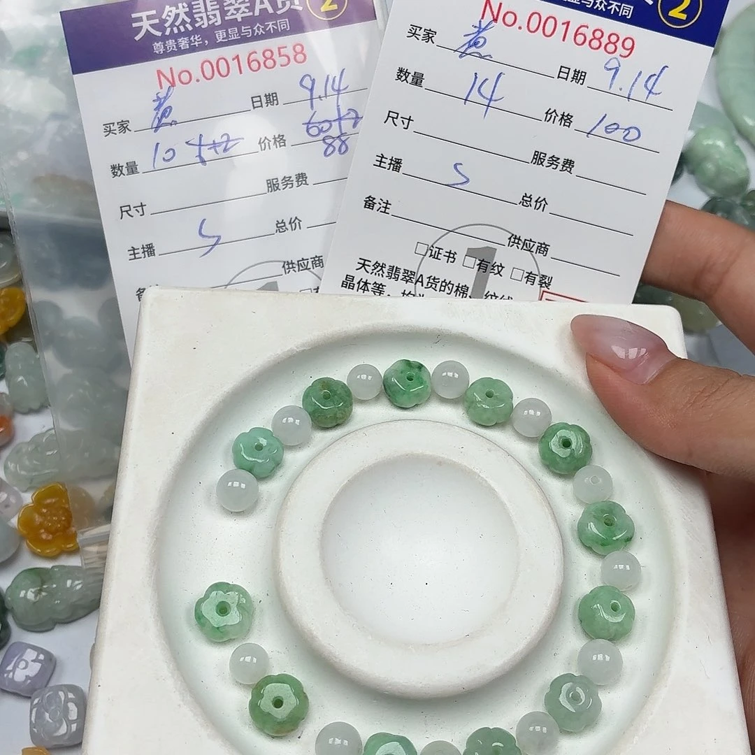 煮***煮颈饰未镶嵌翡翠43