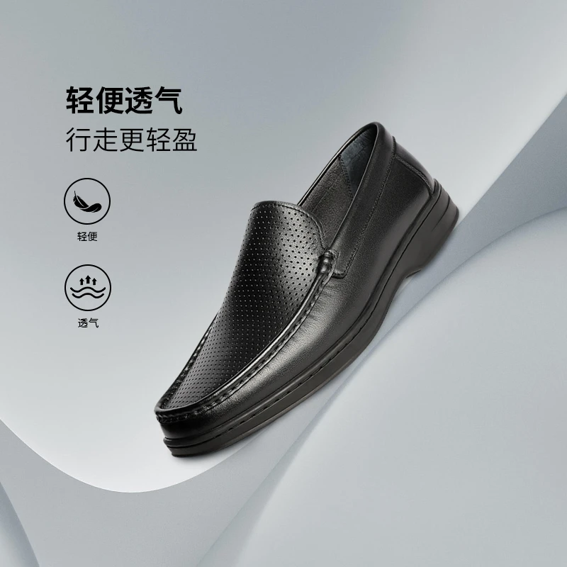 Senda/森达商务正装皮鞋男款夏季新款打孔透气舒适单鞋JDZ22BM5