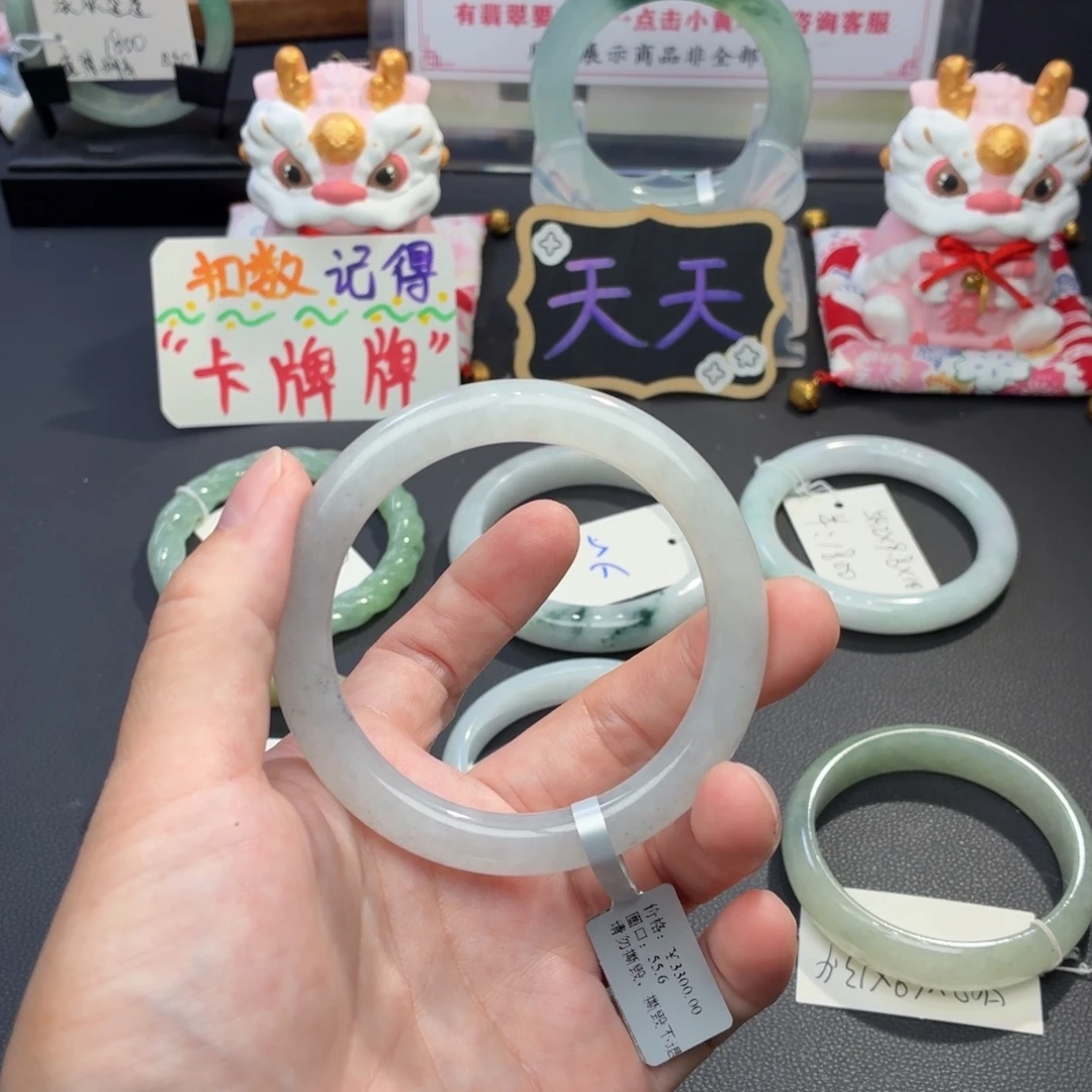 夏***雪定制翡翠未镶嵌天然翡翠