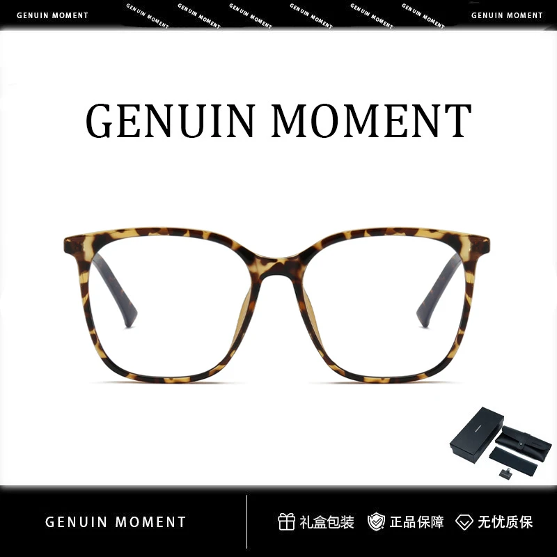 大框百搭小香风珍珠复古豆花色近视眼镜女可配度数防蓝光素颜眼镜