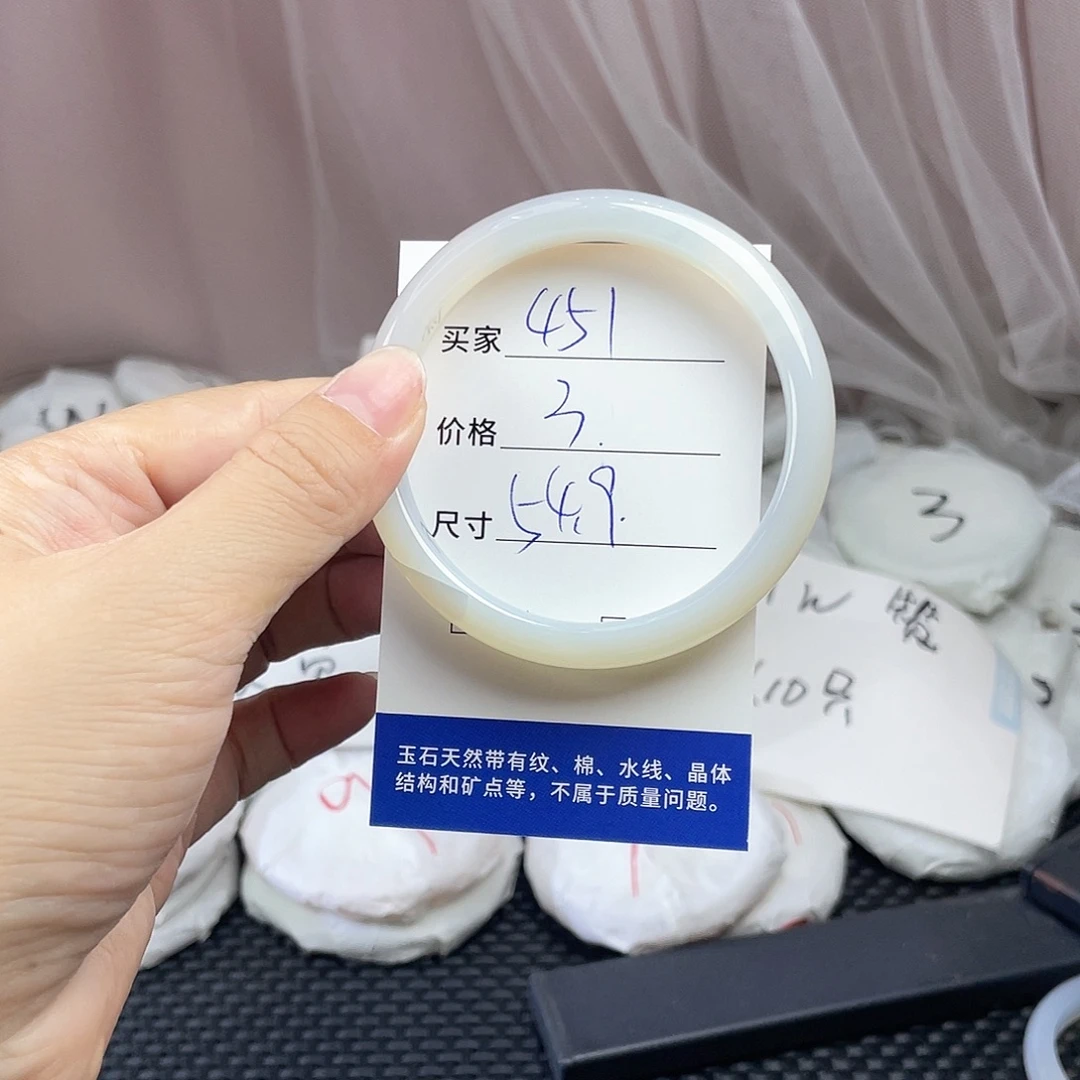 玛瑙/玉髓未镶嵌手镯451