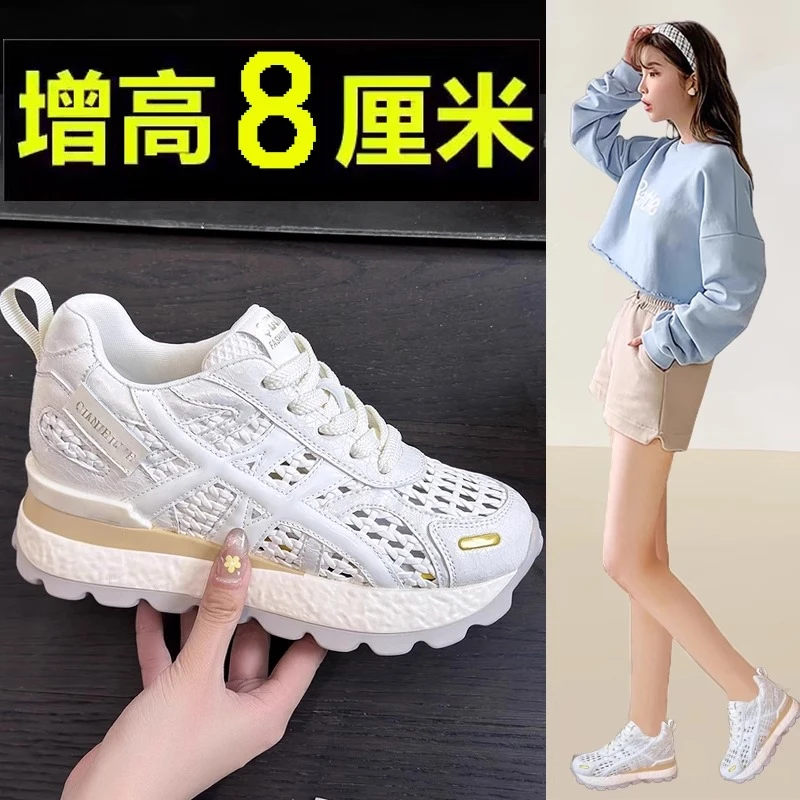 镂空阿甘老爹鞋女夏季2025新款软底小个子内增高女鞋网面透气凉鞋