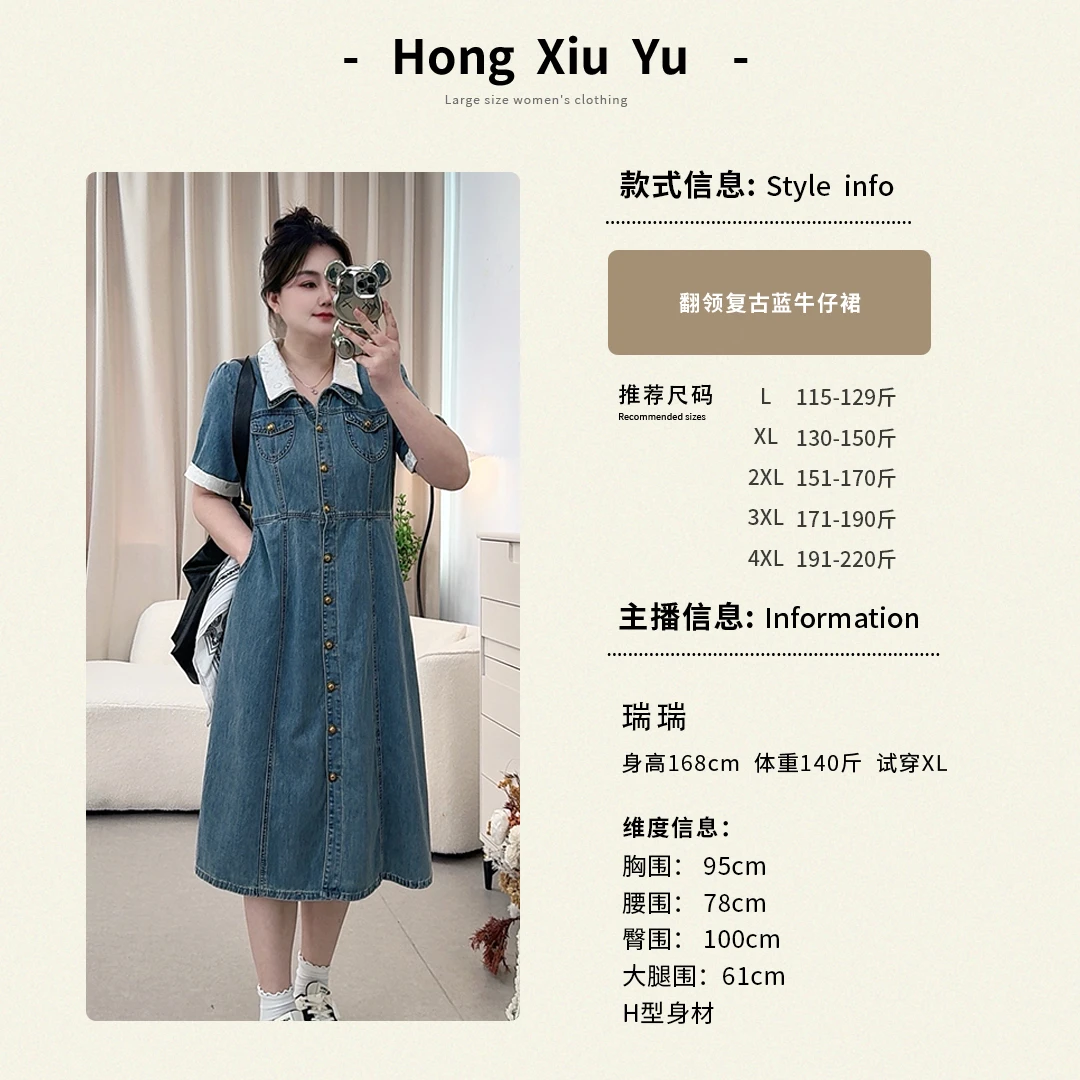 【红袖雨】翻领薄款复古蓝牛仔裙休闲减龄收腰中长款连衣裙212071
