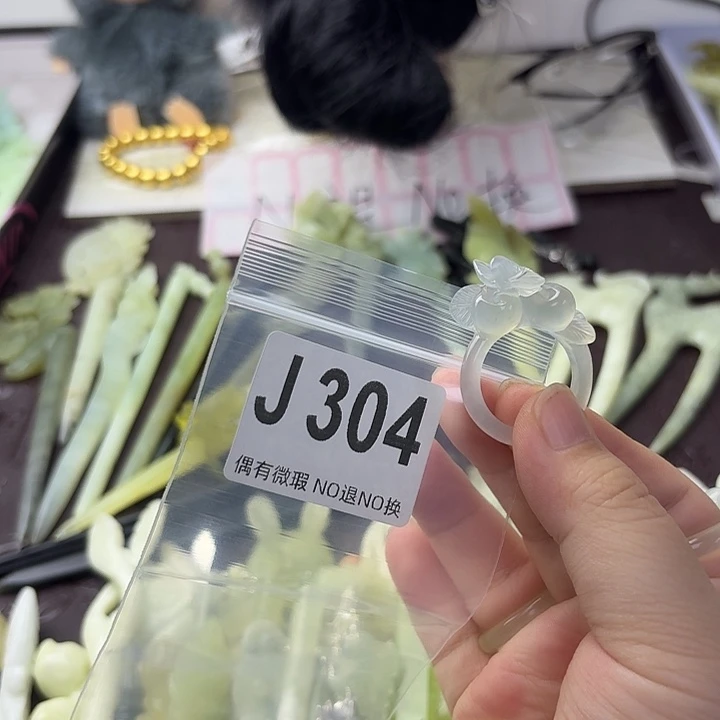 芙***芙蛇纹石玉合金发饰