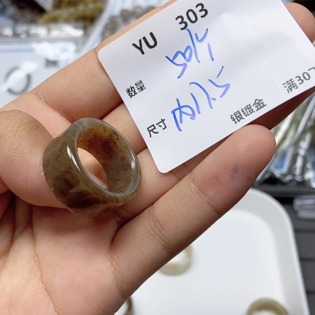 和田玉未镶嵌颈饰YU303