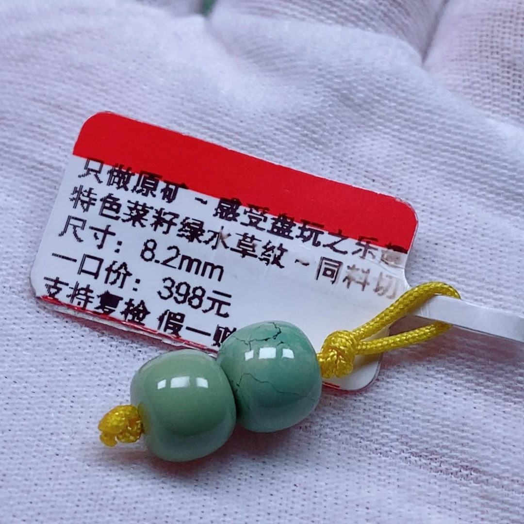 未镶嵌绿松石珠宝奇石有*