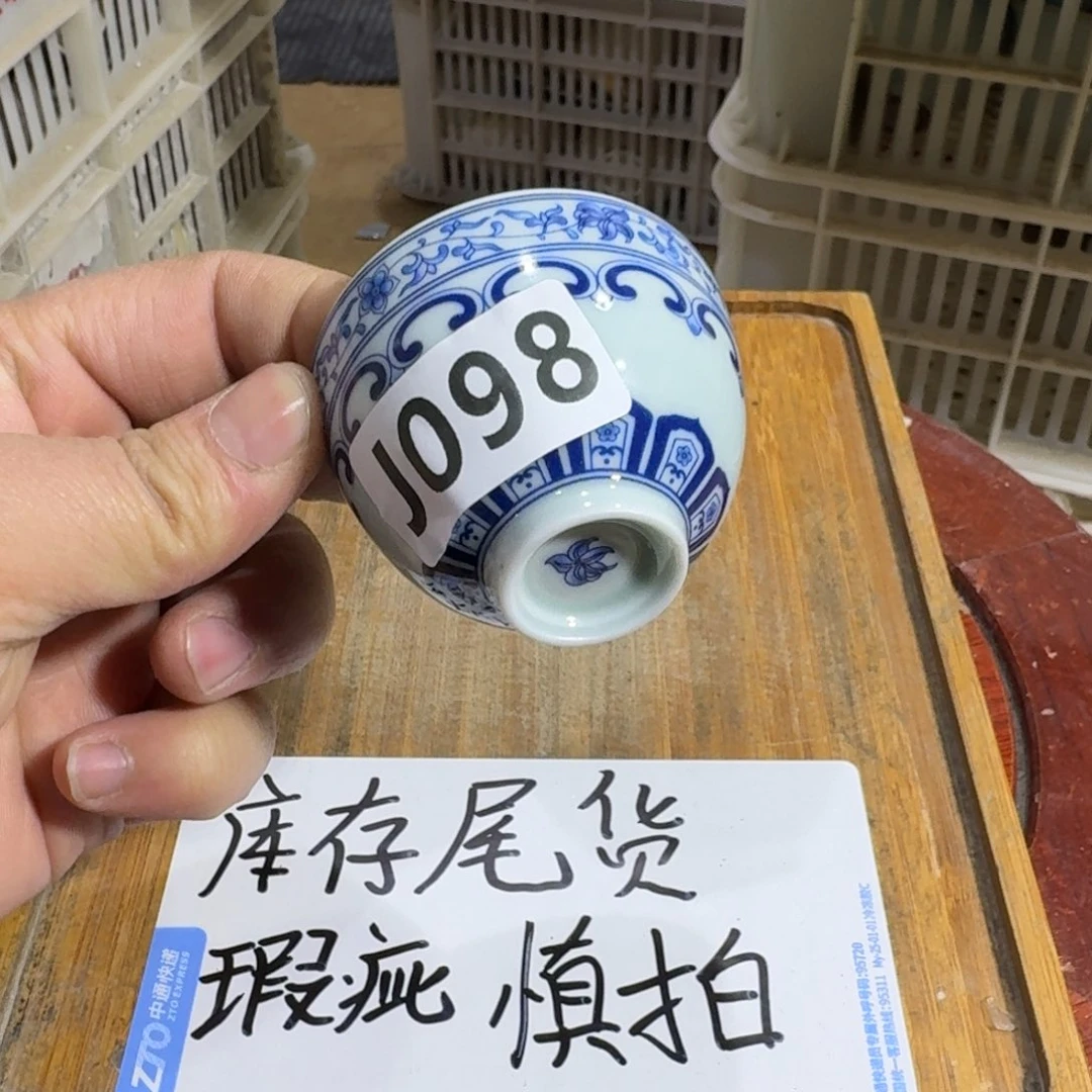 瑕疵介意勿拍陶瓷器皿B725