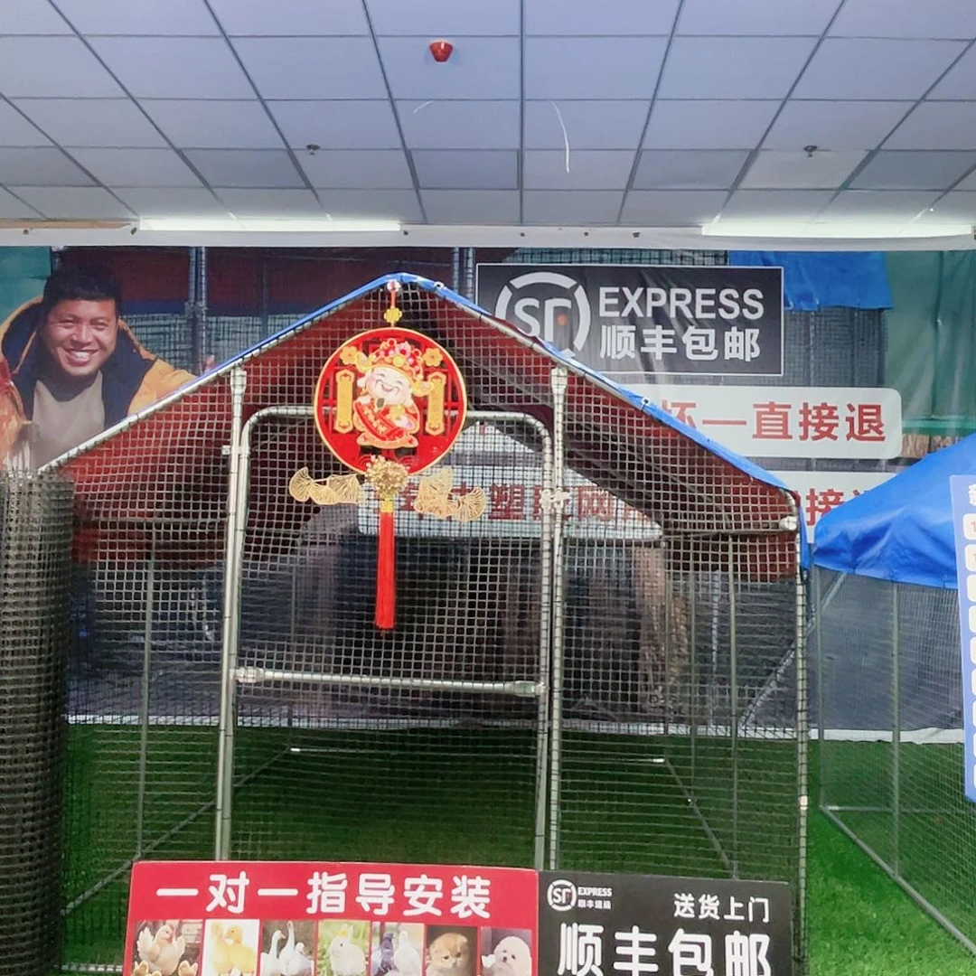 白***悠多功能户外养殖棚