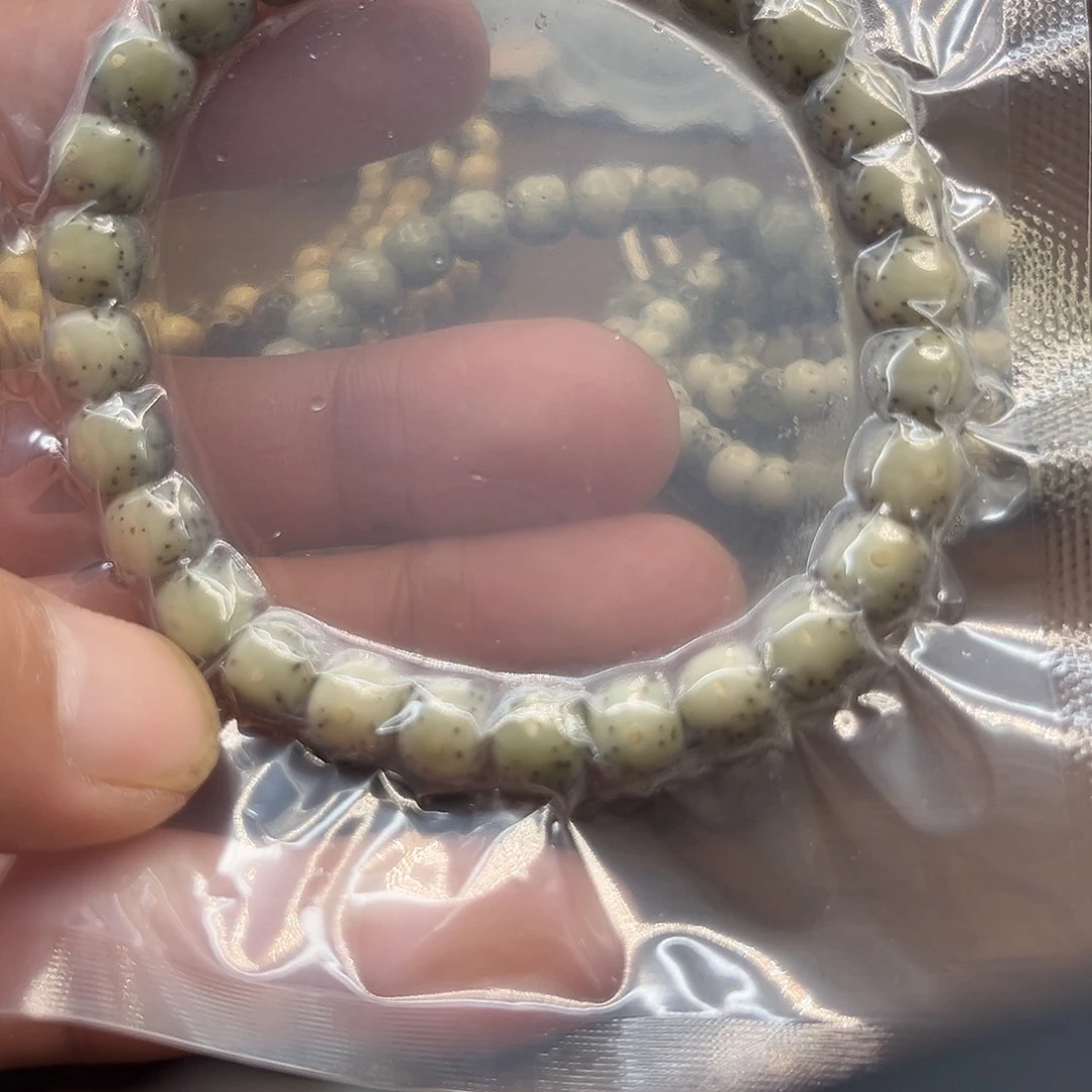 星月菩提手串8绿冰糖散星