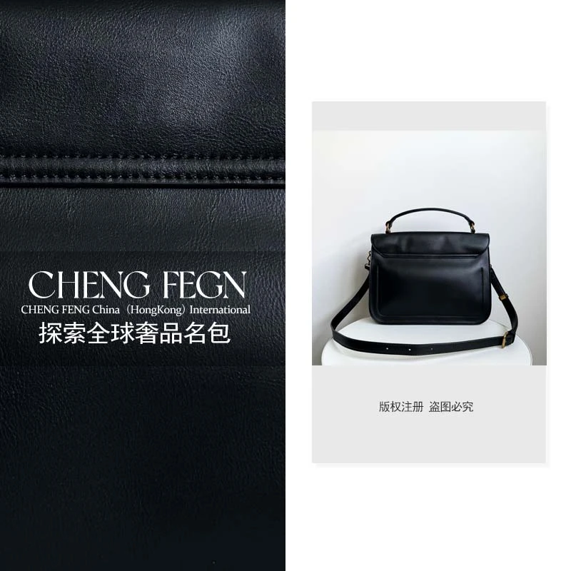A267乘风· 探索全球奢品名包【黑色-邮差包】
