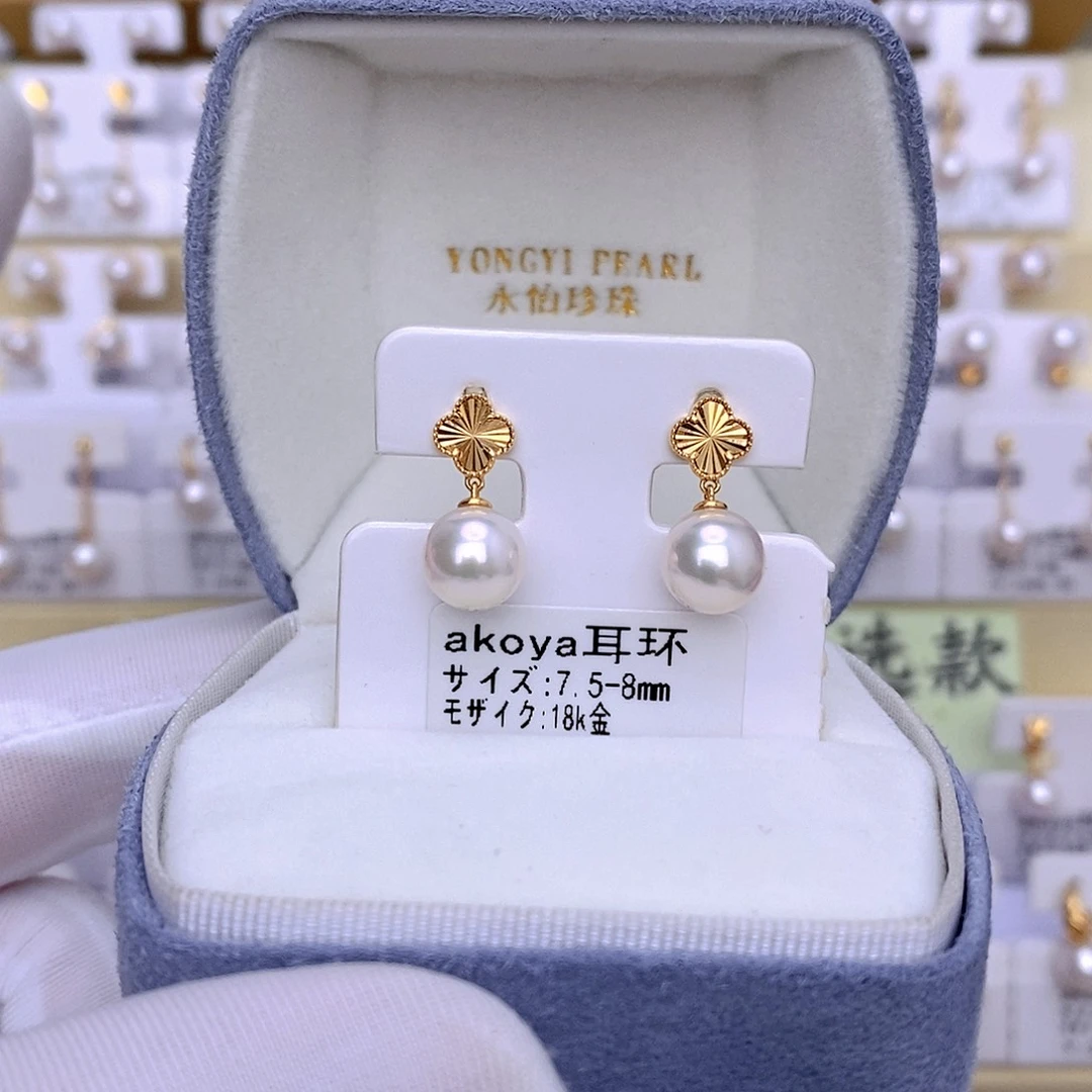 18K金镶嵌海水珍珠耳饰