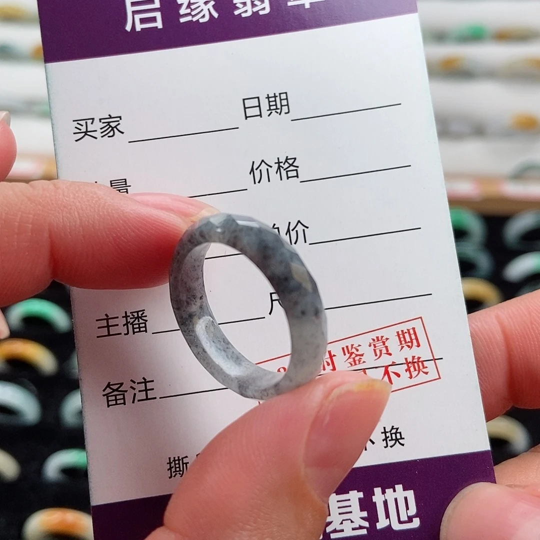 翡翠戒指未镶嵌圈口18