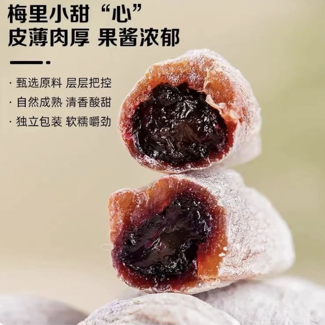 恒昌精选 • 陈皮黑加仑 陈皮抱葡萄