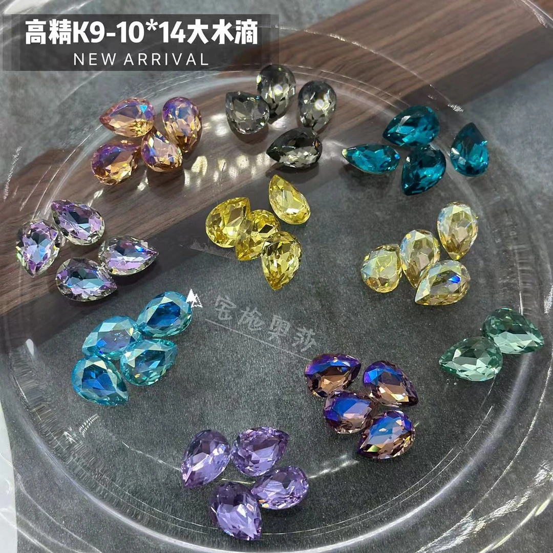 宝施奥莎仿华 K9钻水晶 10*14水滴异形钻指甲堆钻