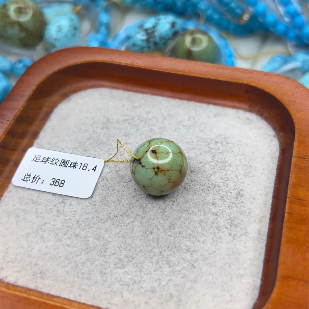 绿松石未镶嵌珠宝半成品