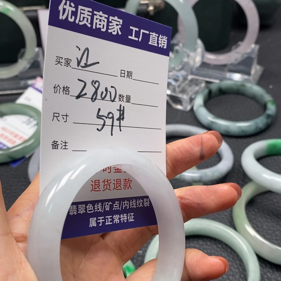 江***诗直播间所见即所得