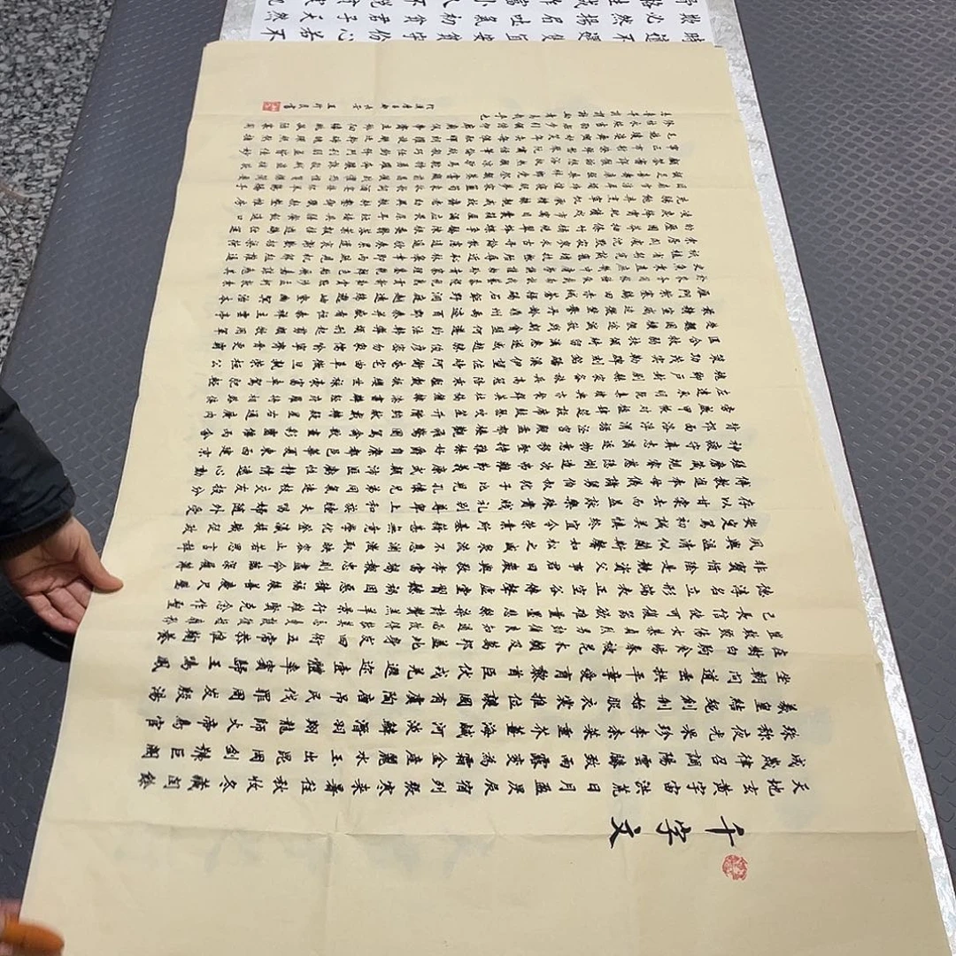 书法老师手写作品四打包