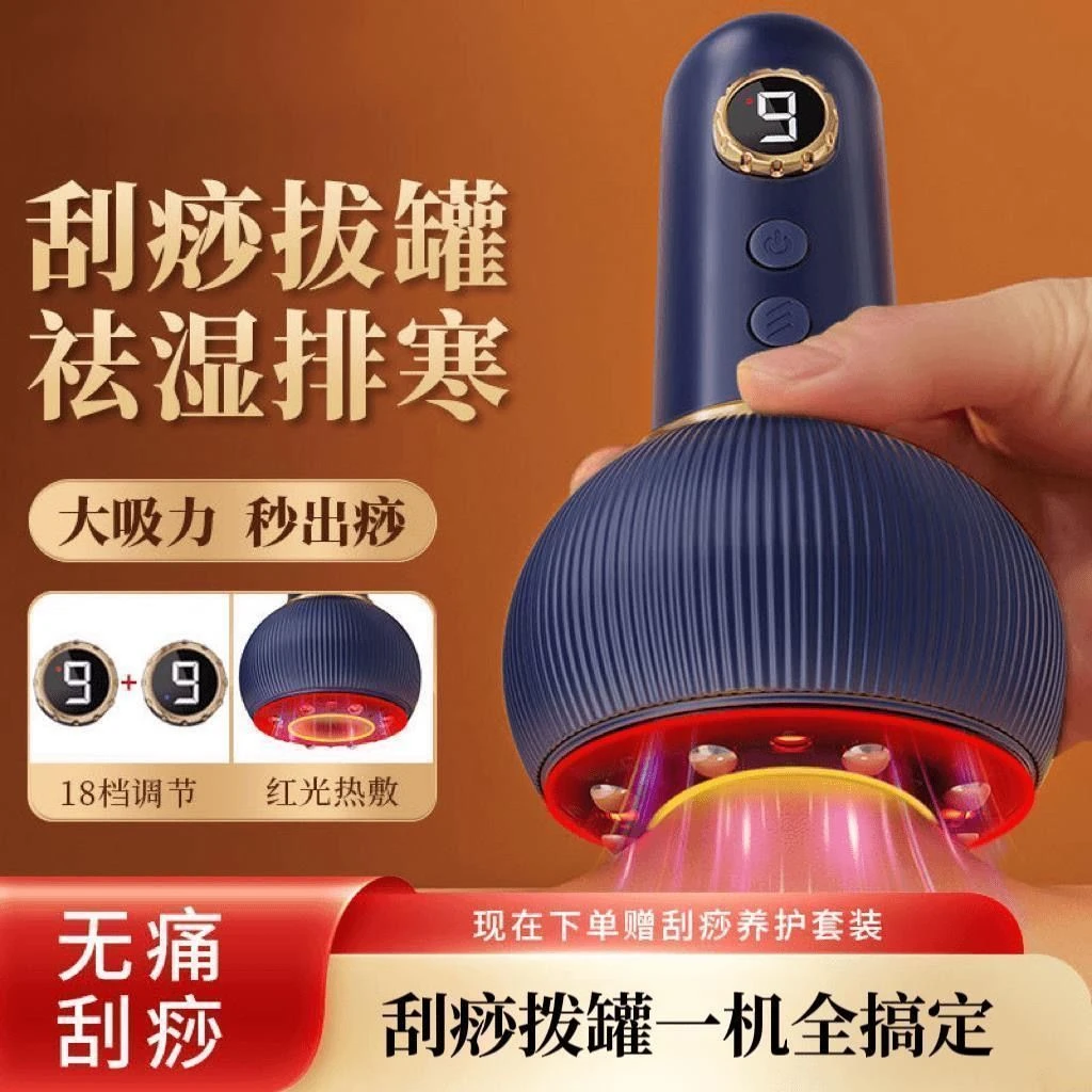 电动拔罐器刮痧仪器电动经络刷全身通用淋巴疏通经络按摩家用燃脂