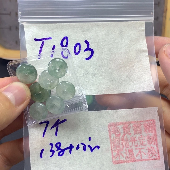 大***敏未镶嵌定制翡翠挂件