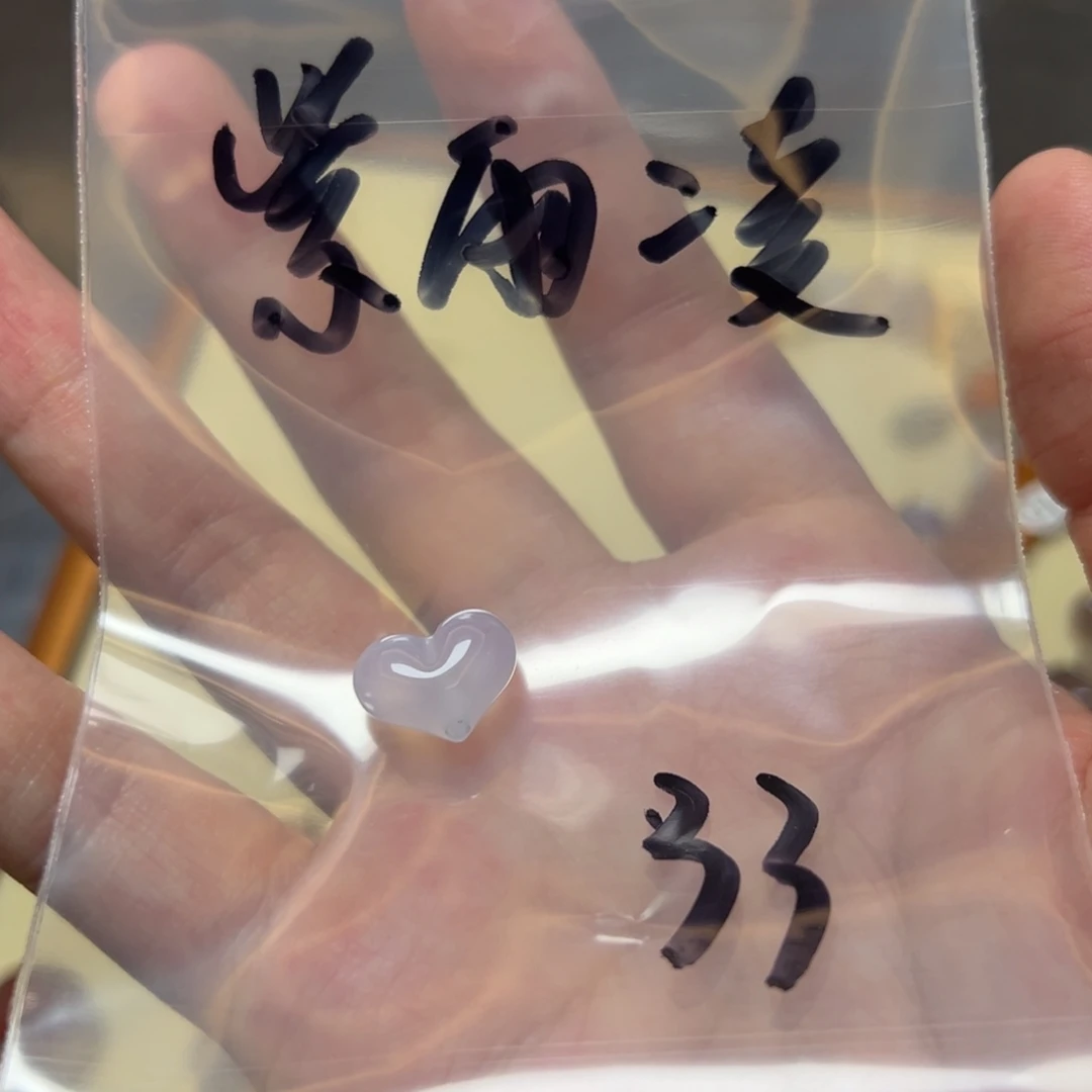紫***凌未镶嵌玛瑙/玉髓珠宝半成品