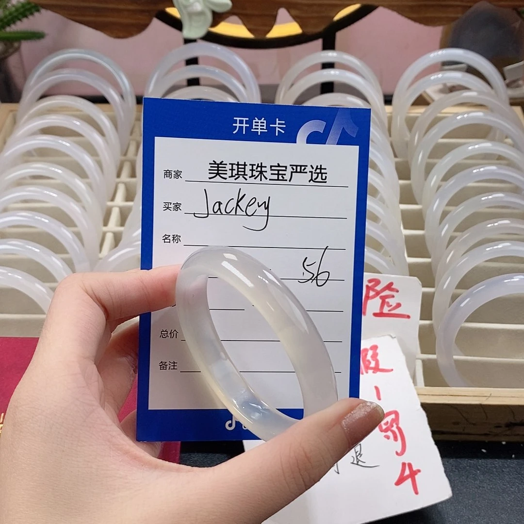 手镯玛瑙/玉髓未镶嵌