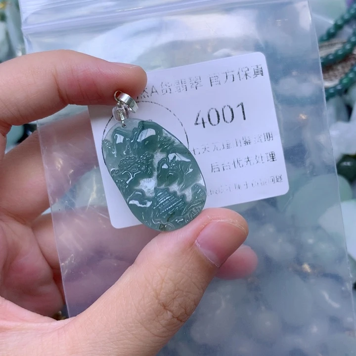 吊坠(不含链)未镶嵌翡翠