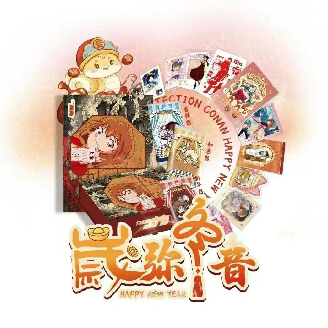 （梓阳）【拆盒】夕拾名侦探柯南卡牌收藏盲盒