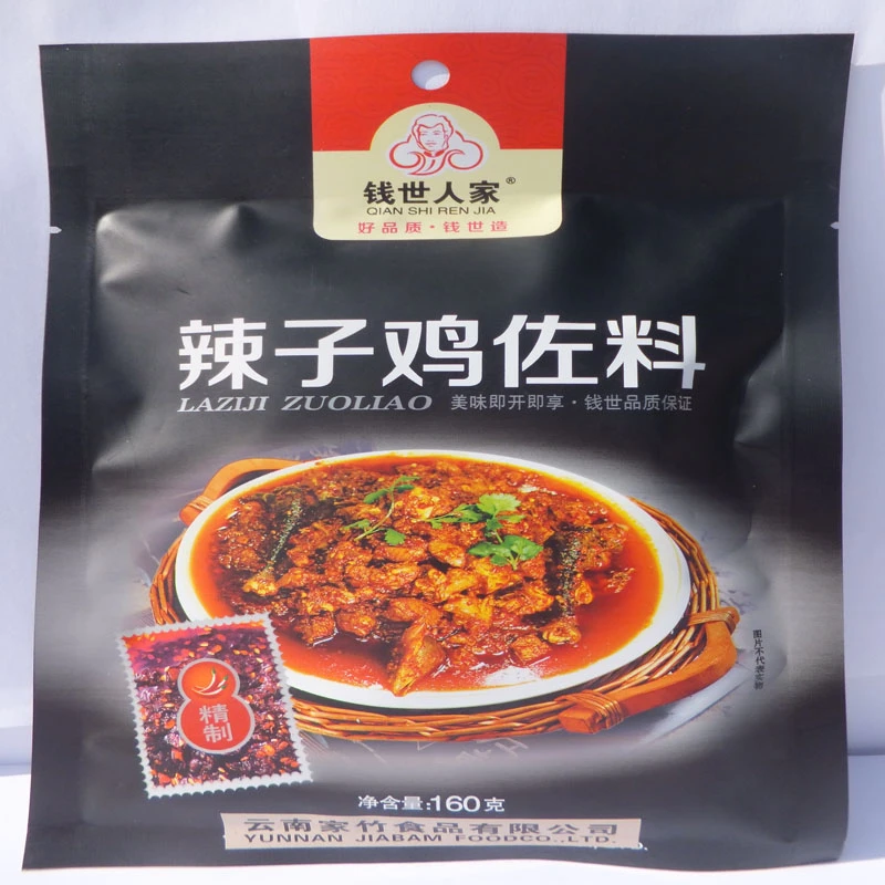 【钱世家】免炒 辣子鸡佐料3袋 选用优质辣椒炒制不用加土佐料等