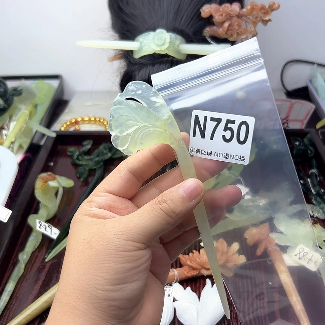 蛇纹石玉合金发饰静*