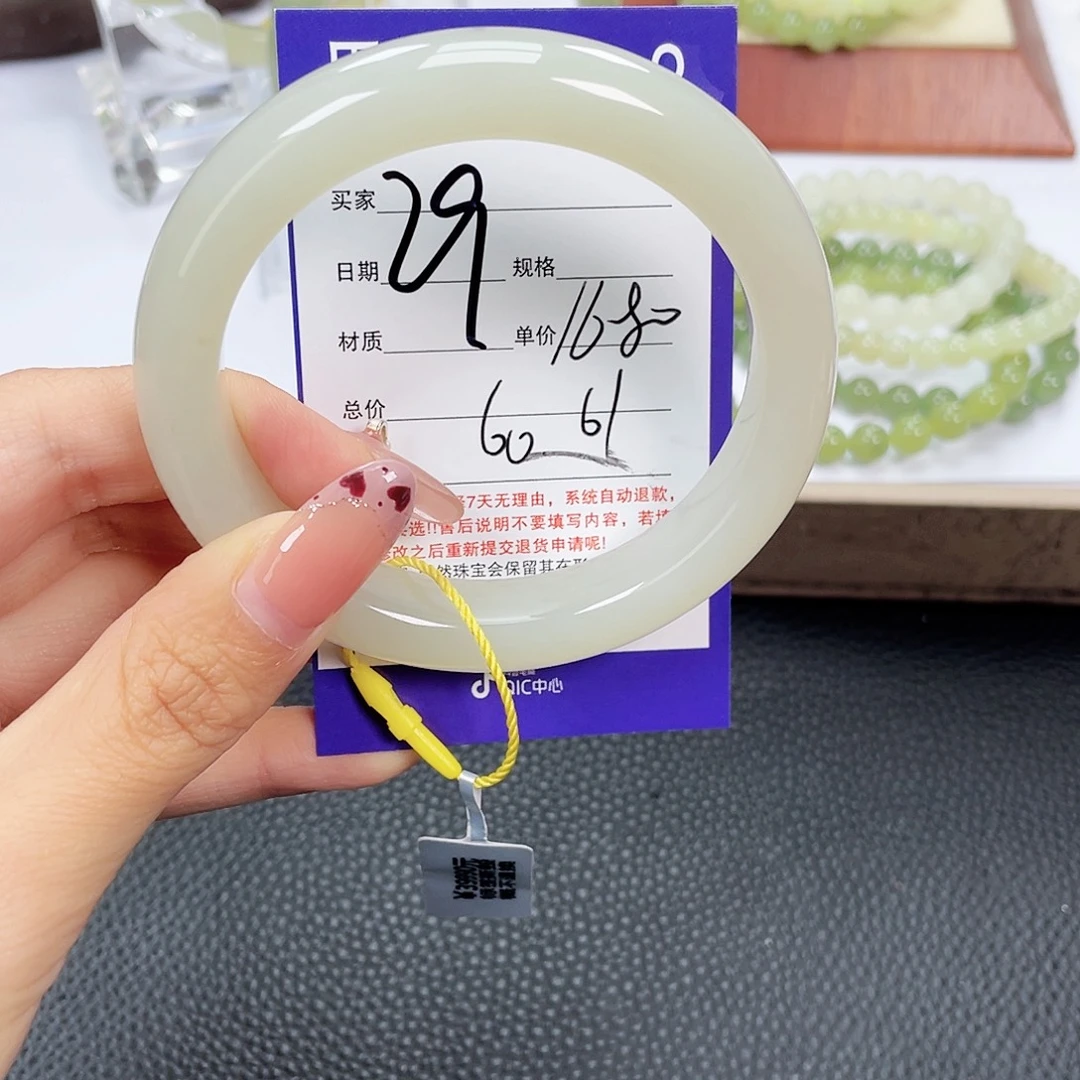 抖***3未镶嵌手镯和田玉