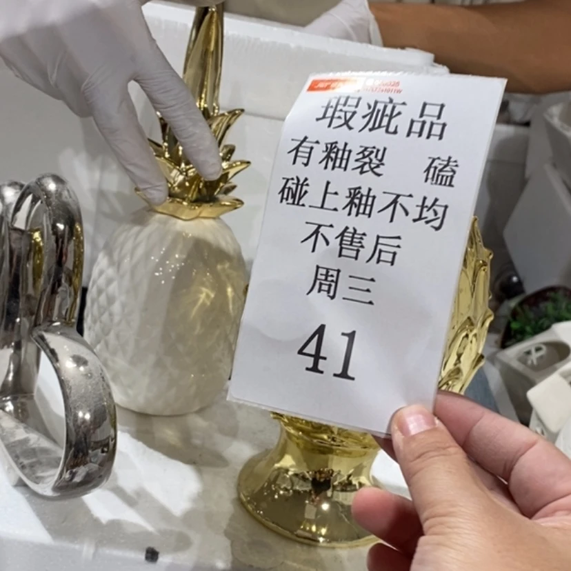【闪购商品】摆件威****飒陶瓷摆件瑕疵特卖