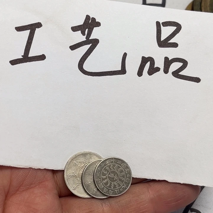 铜九**月工艺品工艺品工艺品