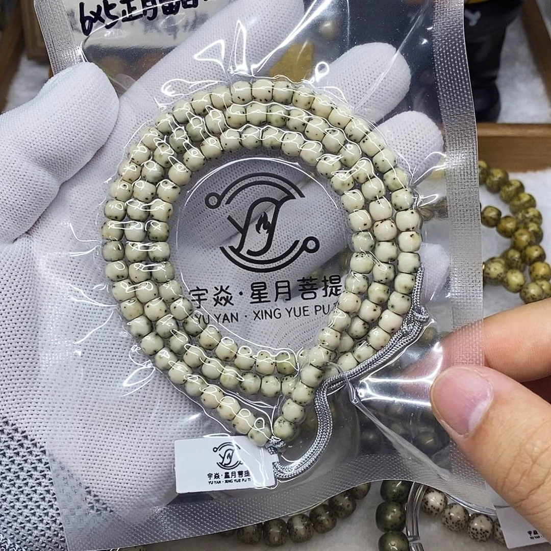 手串星月菩提6x5正月留白绿背108