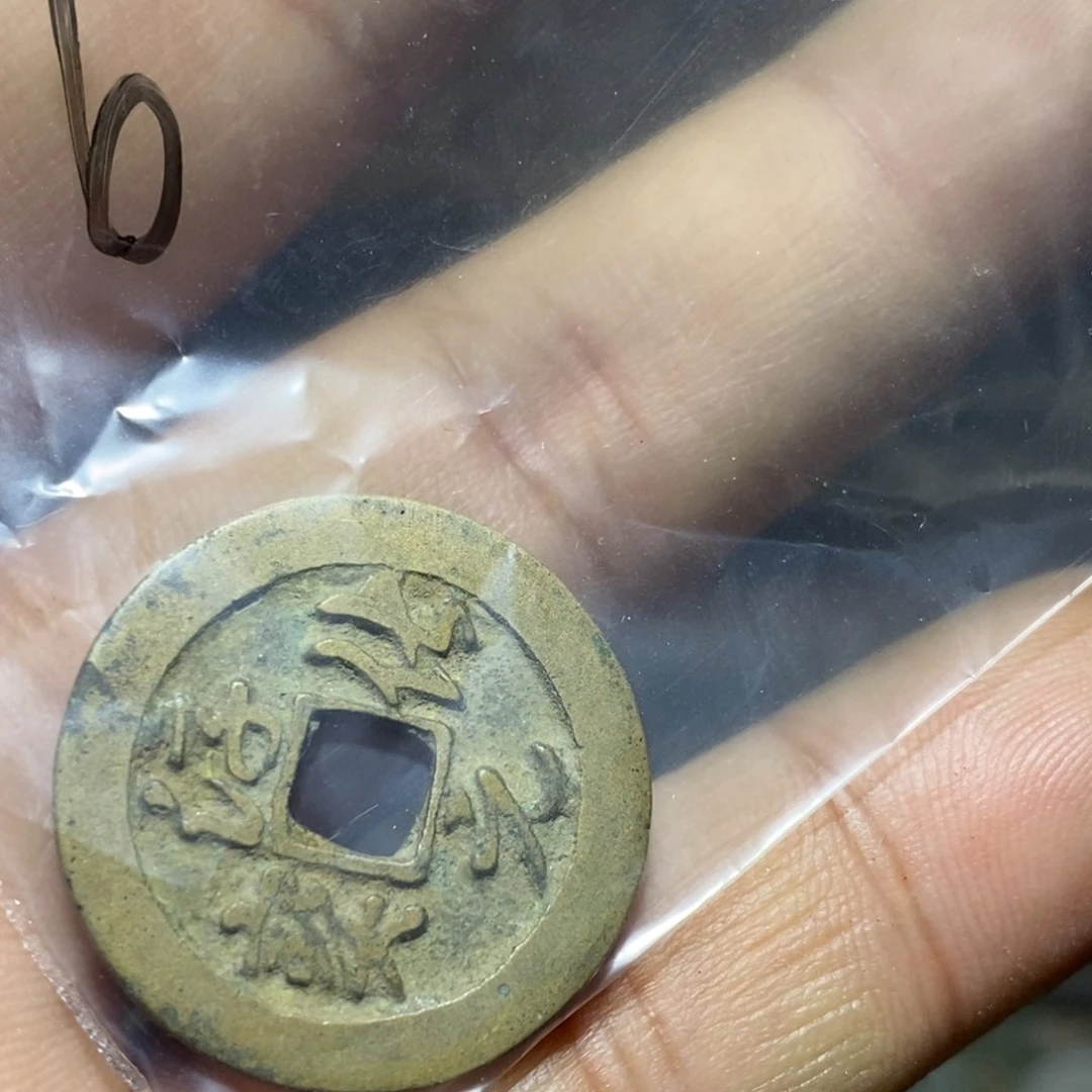 轩***轩大理石磁石123456789