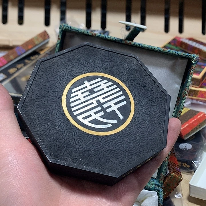 金水月轩文房四宝清95出版醉墨淋漓