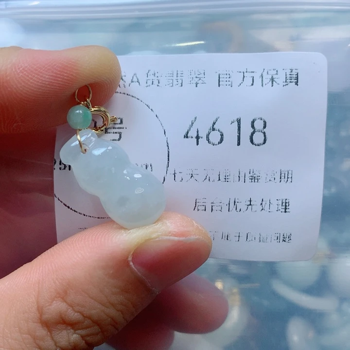 翡翠未镶嵌吊坠(不含链)翡翠