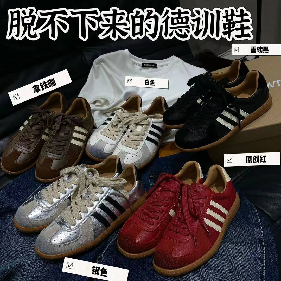 小煎饼专享【脱不下来的德训鞋】内增高4cm棒球队长BQ76500