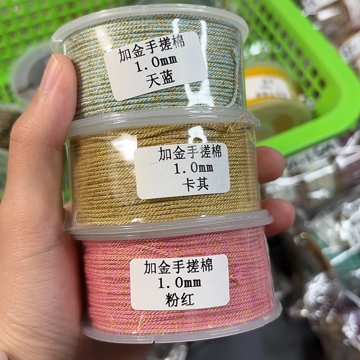 无纺布棉加金棉3卷指定