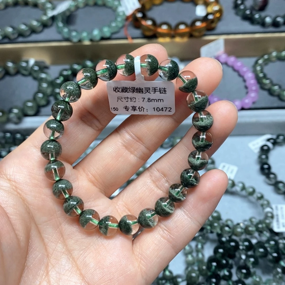 水晶手链未镶嵌绿幽灵单圈手链