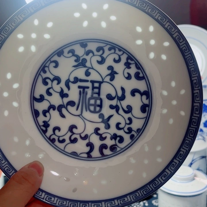 青花玲珑7寸窝盘福字