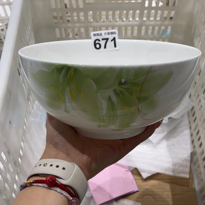 瓷片671 全场微瑕介意慎拍