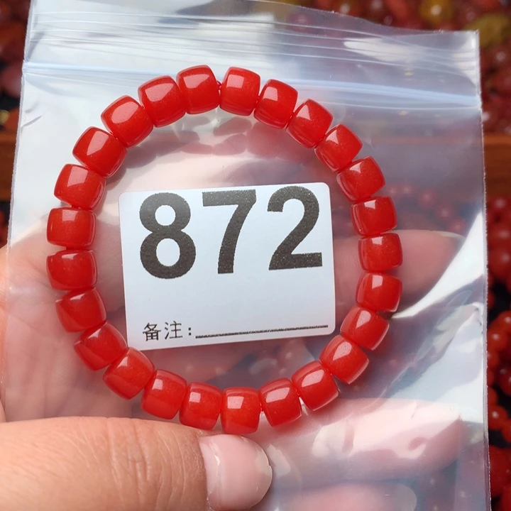南红玛瑙手链未镶嵌水***华
