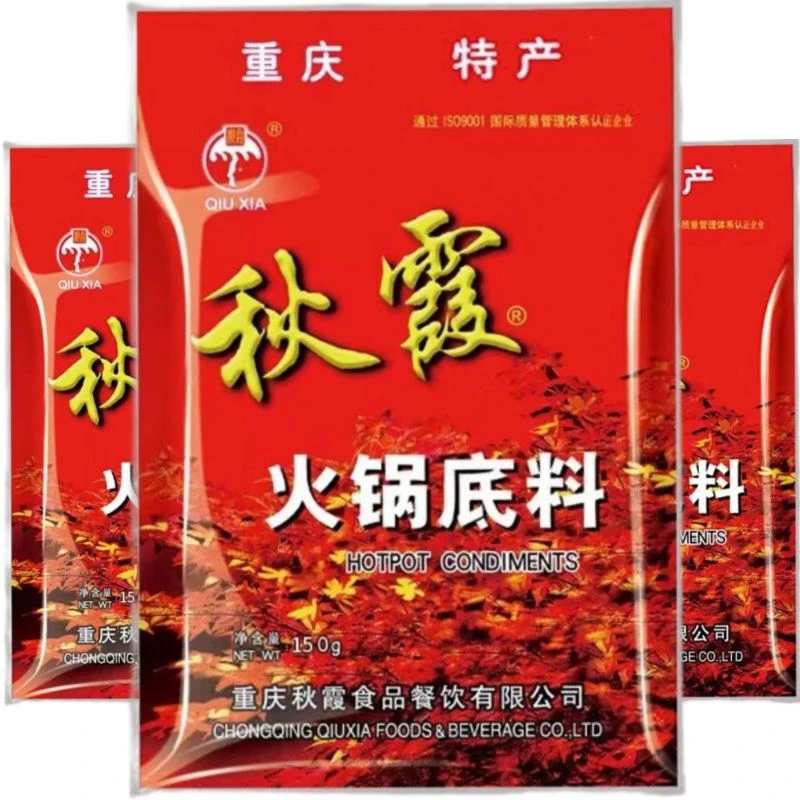 秋霞 牛油火锅底料 150g*3袋厨房调料