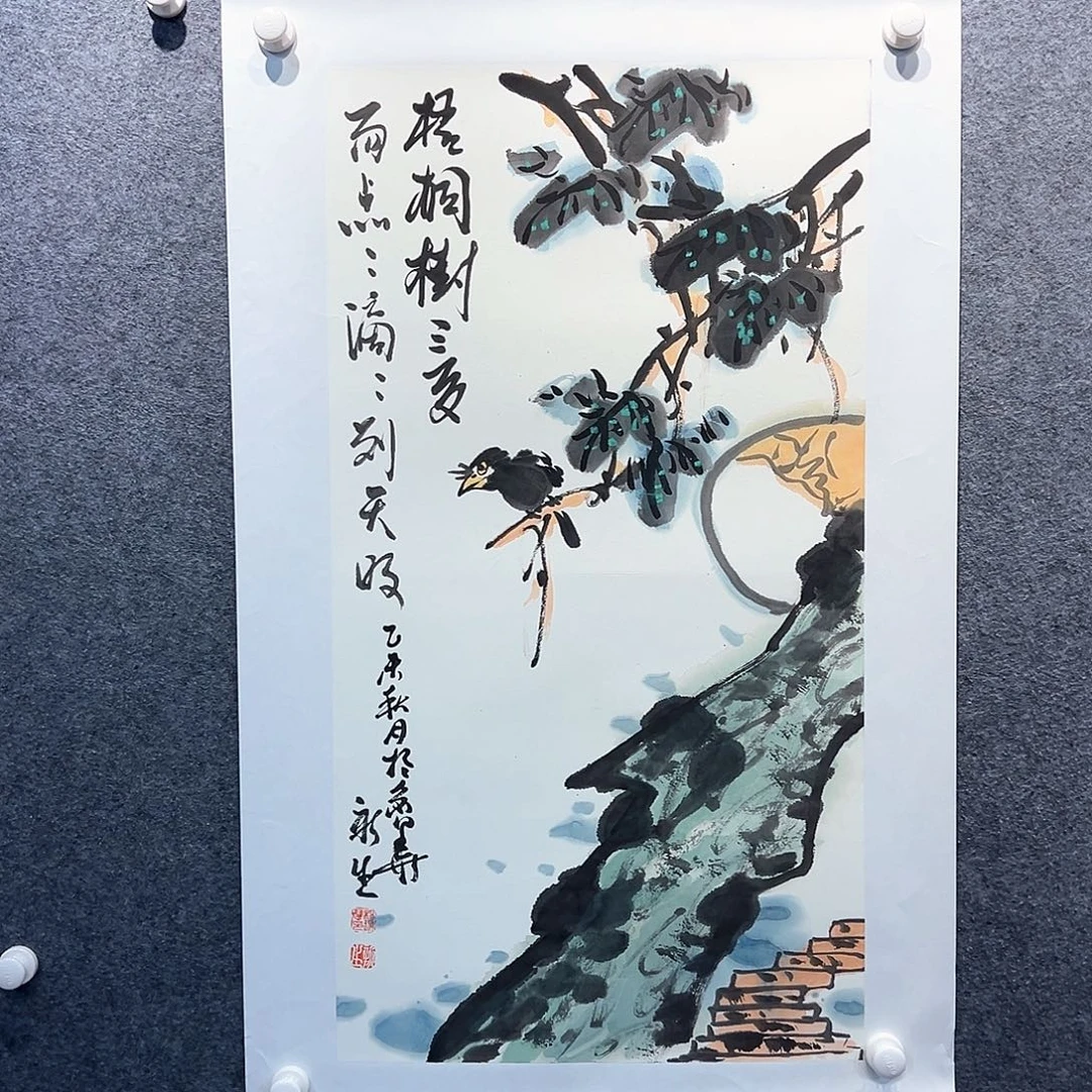 国画纯手绘画心原创